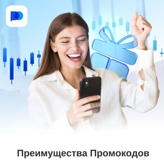 Преимущества и особенности торговли с Pocketoption