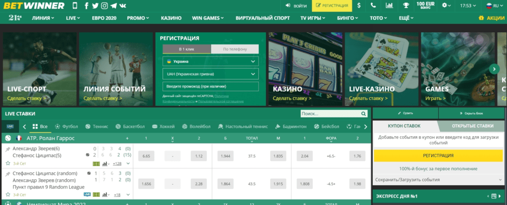 Everything You Need to Know About Betwinner Registration Everything You Need to Know About Betwinner Registration